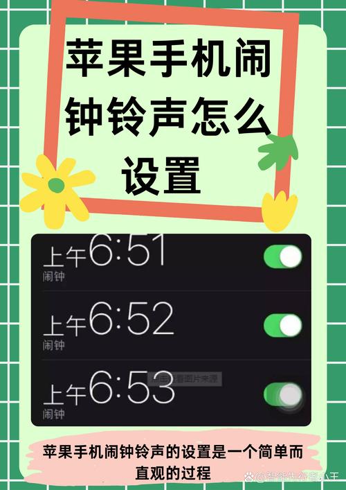 oppor15怎么设置闹钟铃声