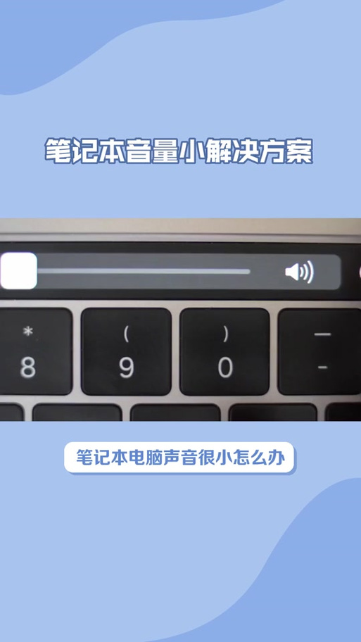yy听别人声音很小