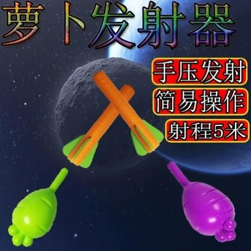 迷你世界怎么发射火箭