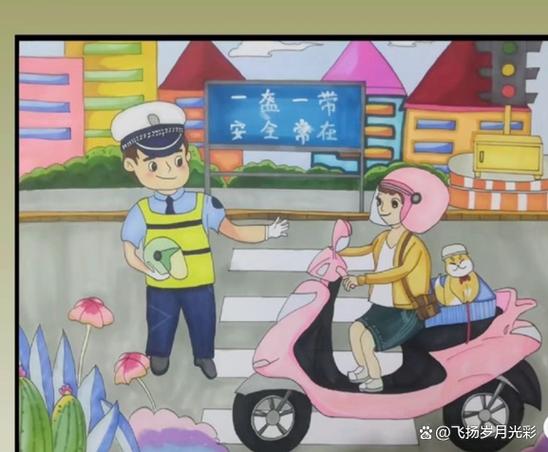 请戴好头盔录音版mp3
