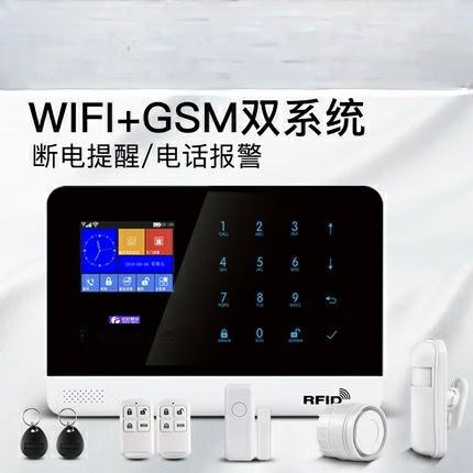 无线wifi监控防盗报警器