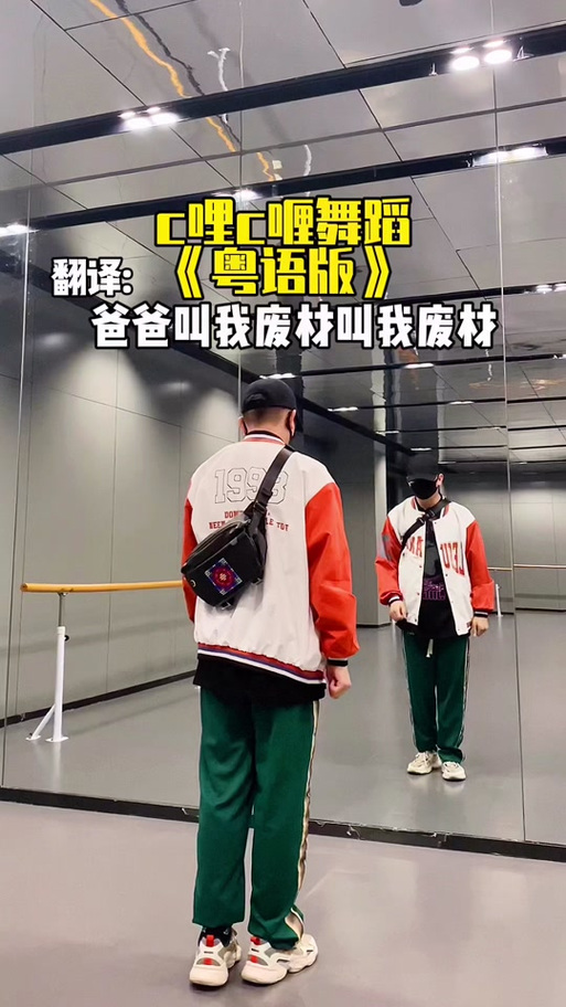 c哩c哩歌词图标