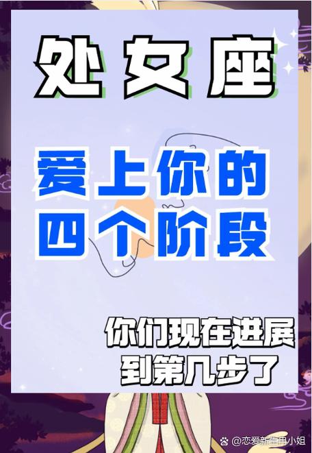 Tsuki爱情暗示什么意思