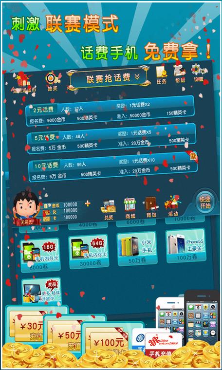 JJ斗地主礼包兑换码