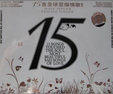 治愈心灵的英文歌曲