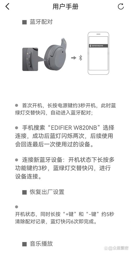 ipad2搜不到蓝牙耳机