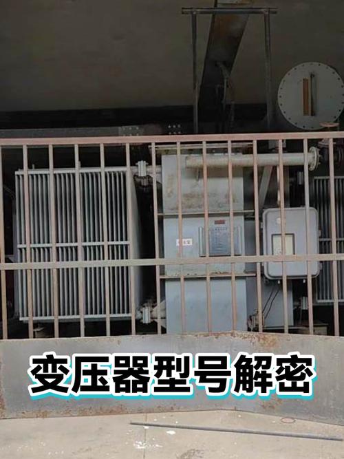 s13变压器价格表
