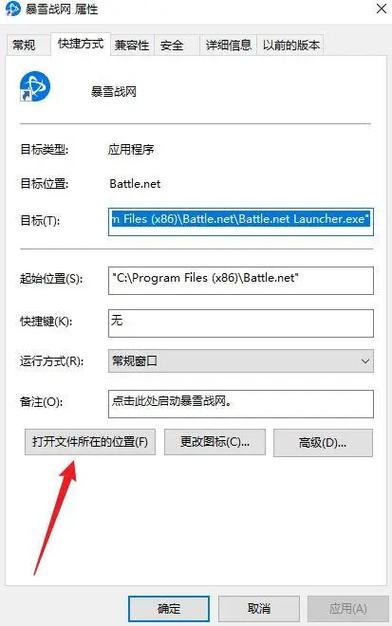 国服战网官网