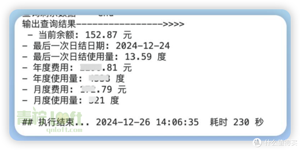 问道手游法术必杀和面板选择