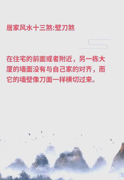 家里磁场不好如何化解