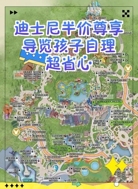 迪士尼导览服务 价格