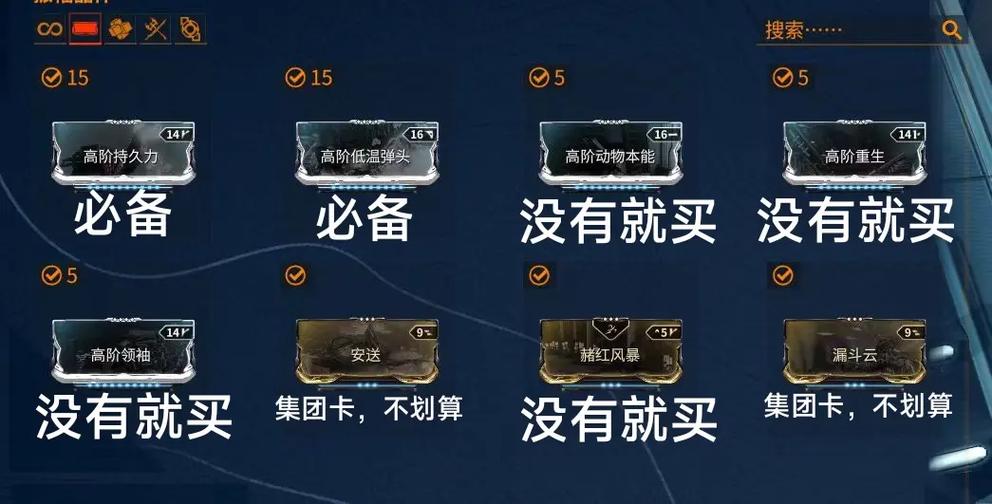星际战甲国际服app