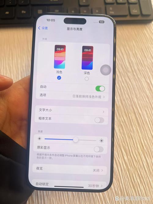 原彩开了屏幕不发黄