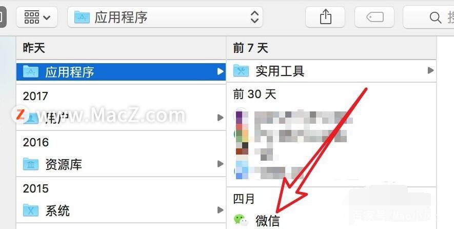 怎样关闭微信开机自动启动缩略图