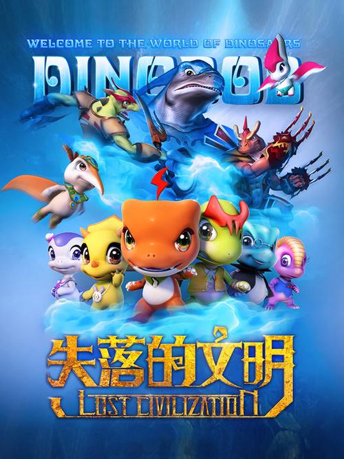 传说中消失的文明截图