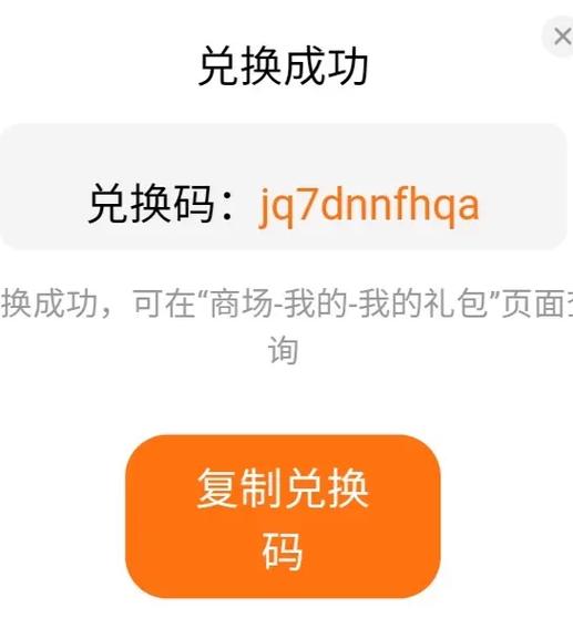 死亡尽头兑换礼包兑换码