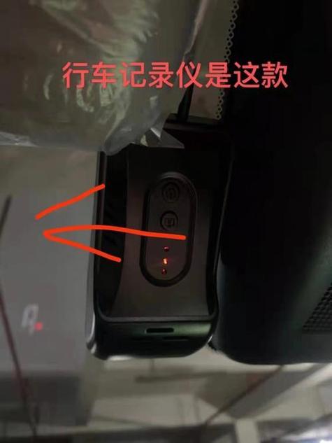 行车记录仪关闭按哪个键