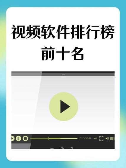爱奇艺国内视频流量怎么使用