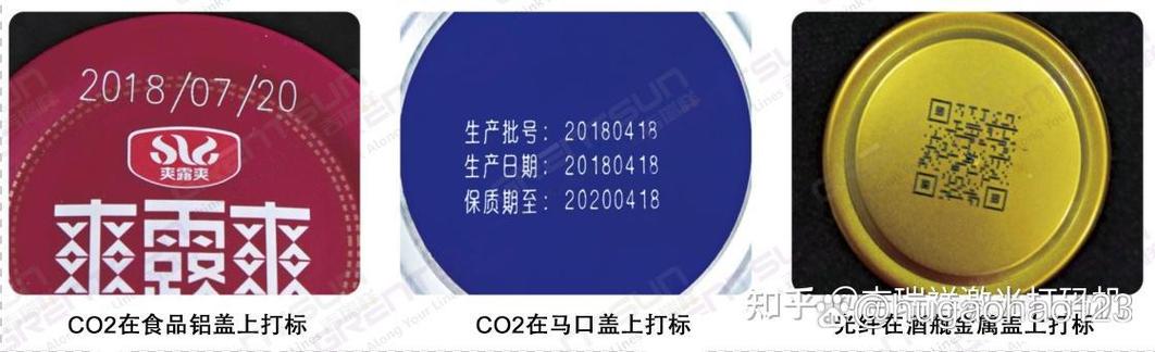 生产日期喷码怎么看