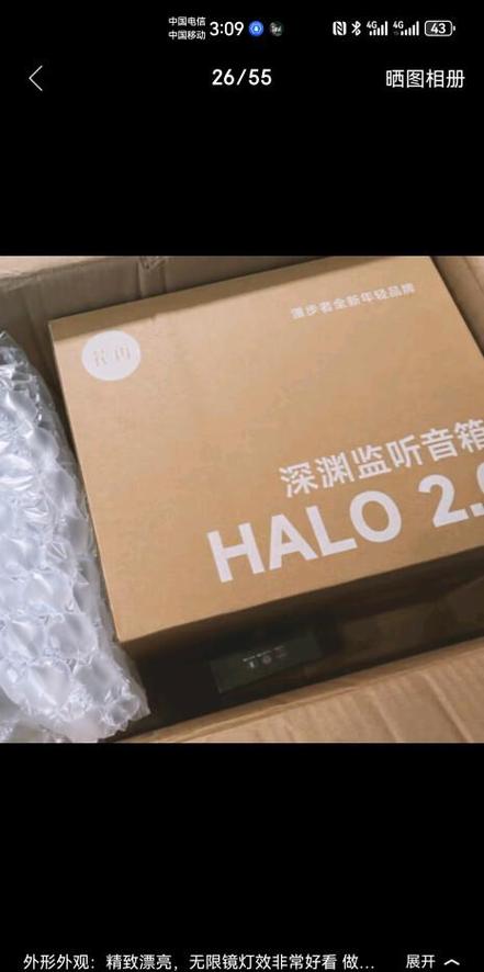 漫步者花再恢复出厂设置