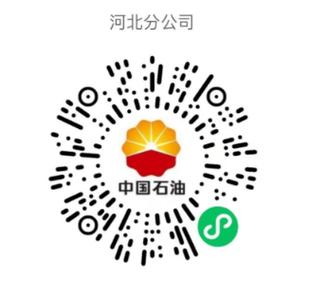 中国石油加油小程序叫什么名字