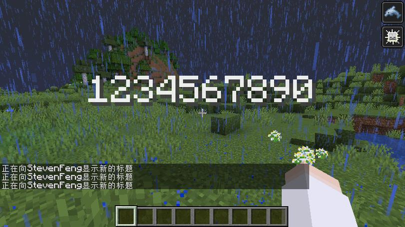 minecraft悄悄话指令