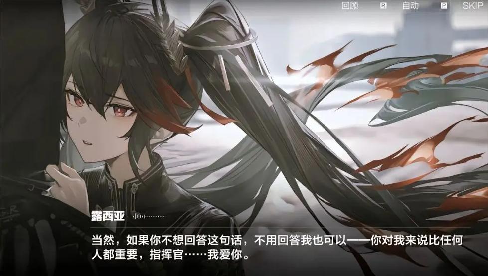 战双帕弥什新剧情