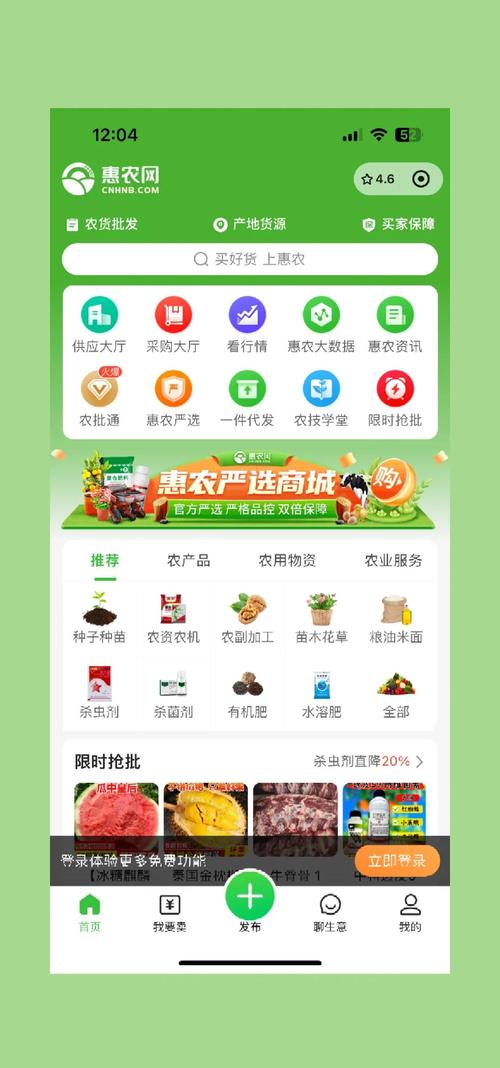 春天微购下载
