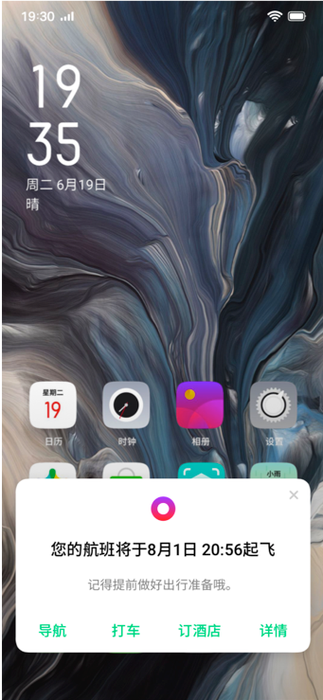 ColorOS输入法定制版官网