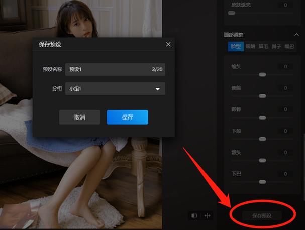 怎样把照片缩小尺寸图标