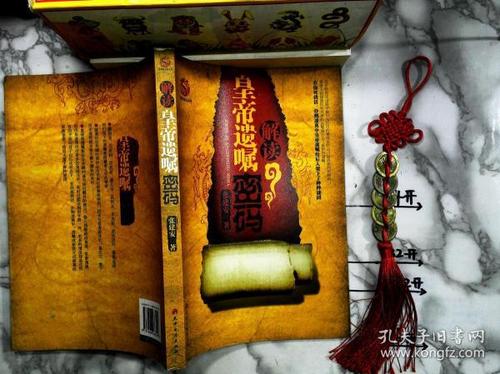 死亡后家属不知道银行卡密码