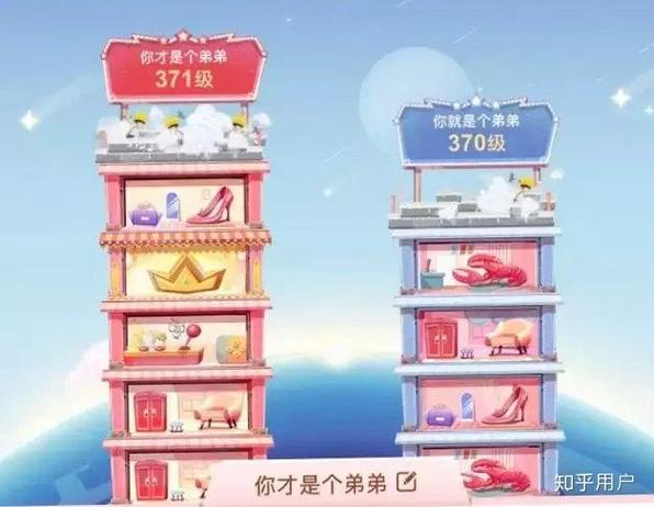 组队盖楼大挑战怎么升级