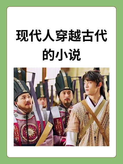 穿越当皇上的种马文截图
