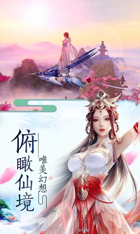逍遥仙道有几个名字