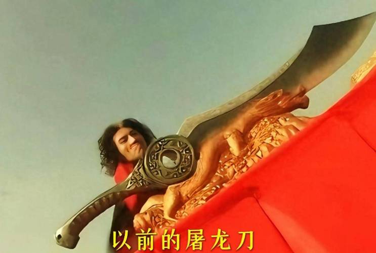 武林浩荡倚天屠龙剑
