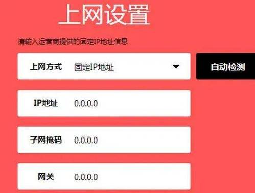 换了新路由器上网怎么办