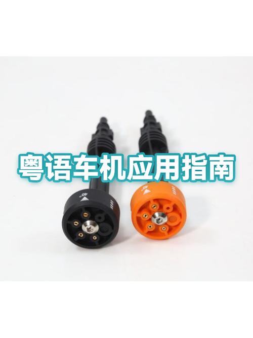 导航粤语怎么切换