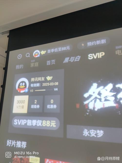 云视听兑换码