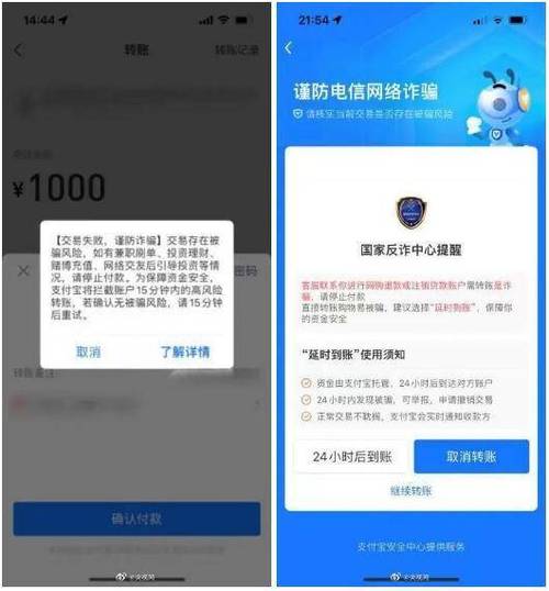 e路护航的转账功能在哪里