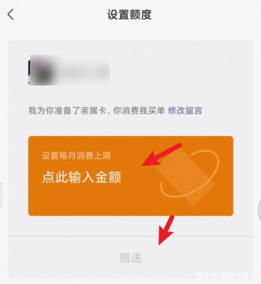 微信亲密付在哪里