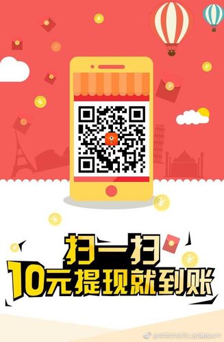 苹果发朋友圈赚钱的软件
