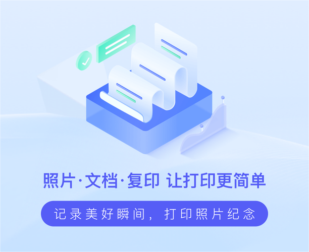 打印机节能模式