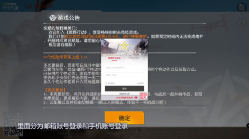 荒野行动pc获取本地资源慢