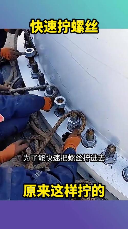 螺丝脱口怎么拧紧的