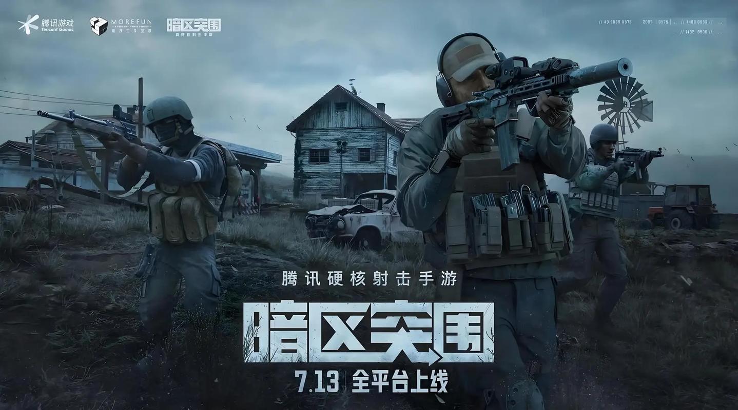暗区突围官方承认的外设