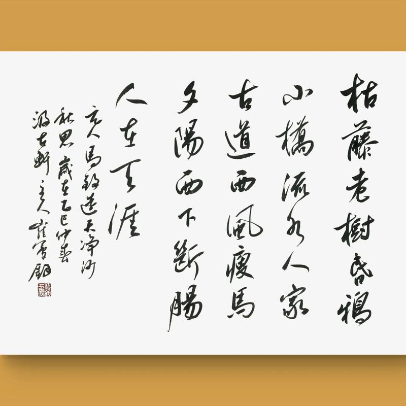 昏鸦往东《春水汇》