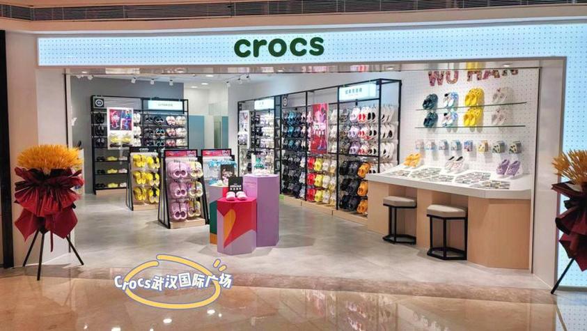 crocs线下门店查询