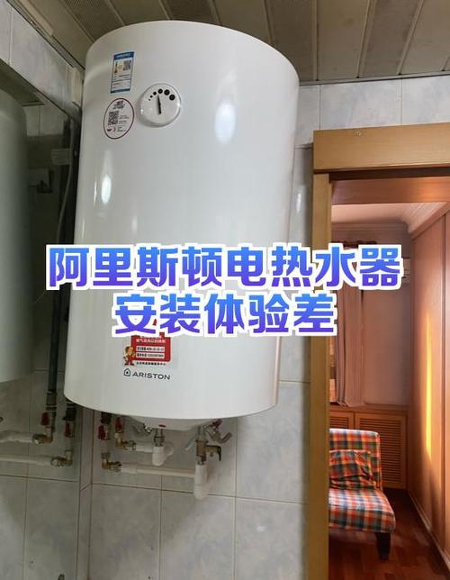 电热水器怎么用视频教程