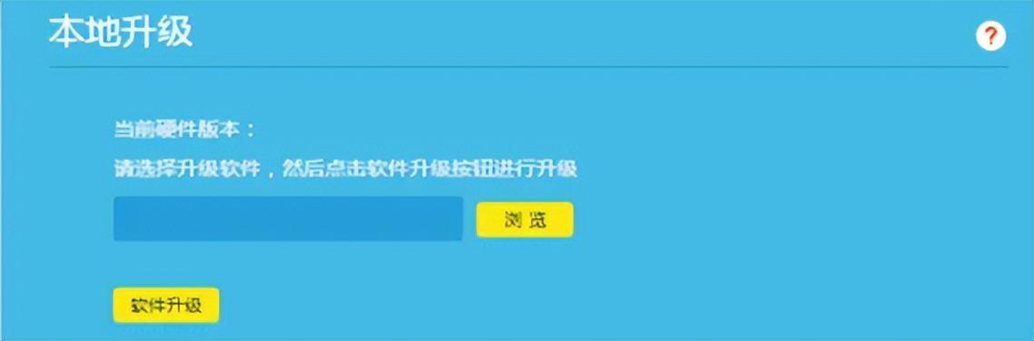 路由器需要升级版本吗