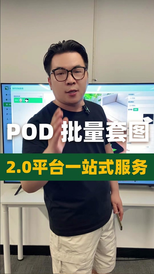 灵图软件